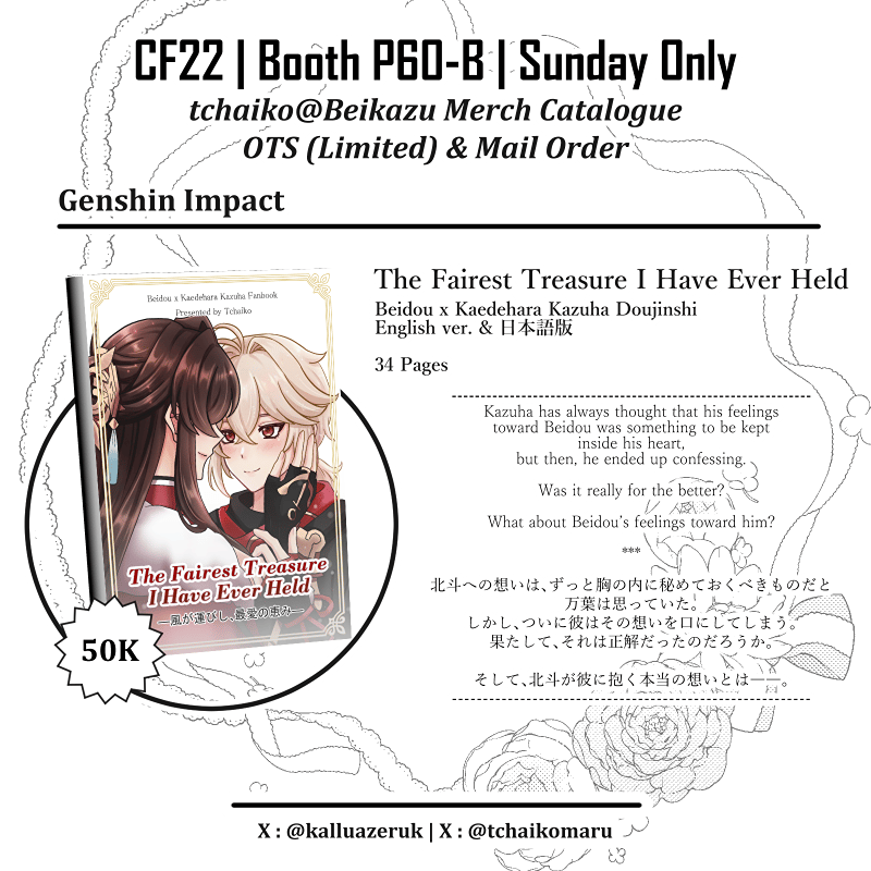 Sample work 1 from P-60b (SUN)